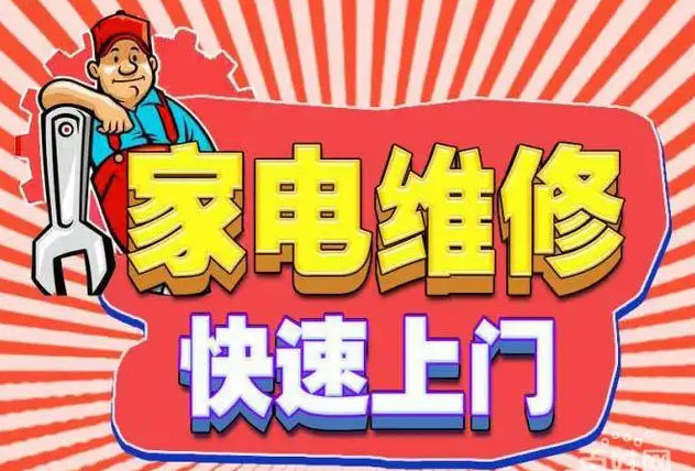 静安美大燃气灶维修